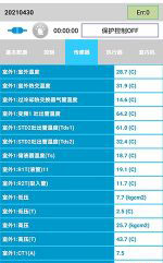 梅县中央空调维修电话是多少