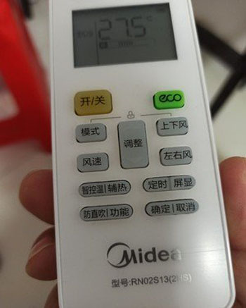 梅县空调遥控器打不开